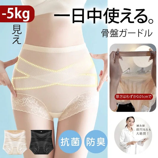 Butt lifting underwear