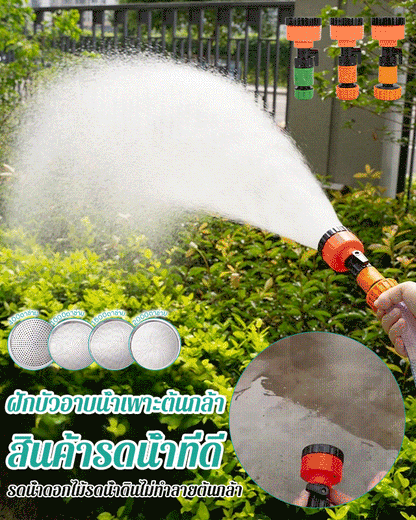 Garden misting shower