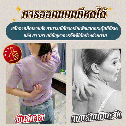 Extendable Back Scratcher