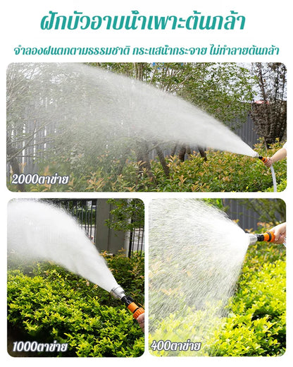 Garden misting shower