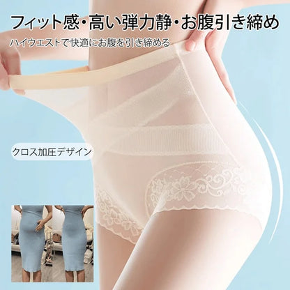 Butt lifting underwear