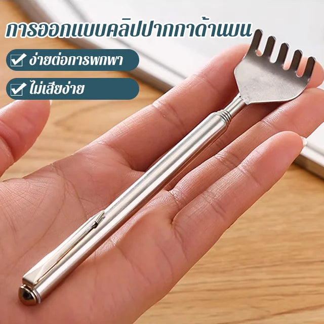 Extendable Back Scratcher