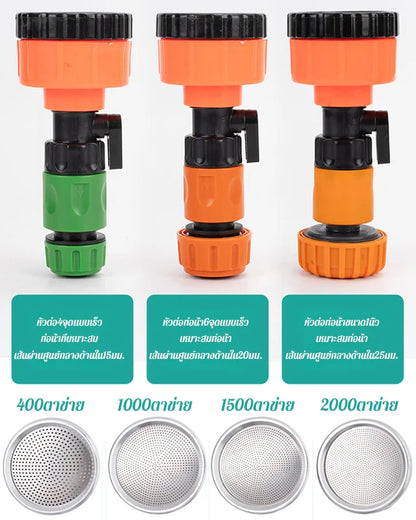 Garden misting shower