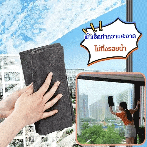 (Popular on TikTok) Multifunctional fiber cleaning cloth
