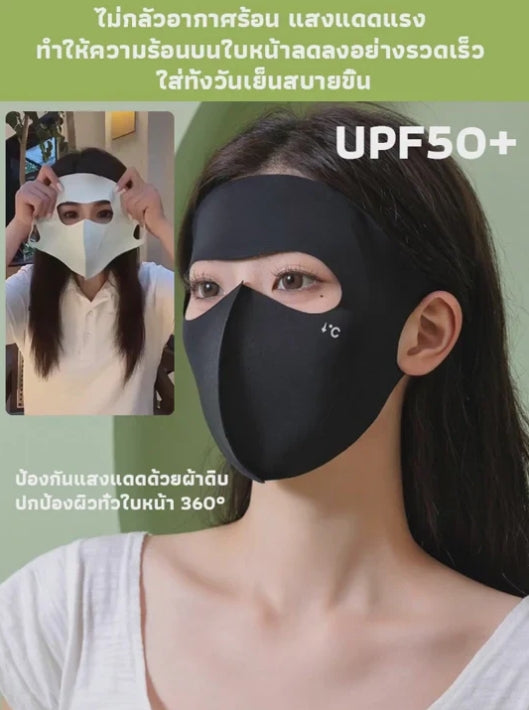 3D Full-Face Sun Protection Mask